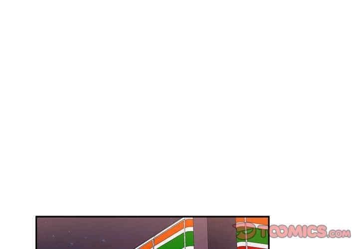 四人同居太擁擠，第46話，第 3 页