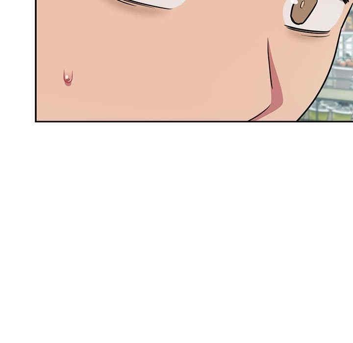 四人同居太擁擠，第46話，第 15 页