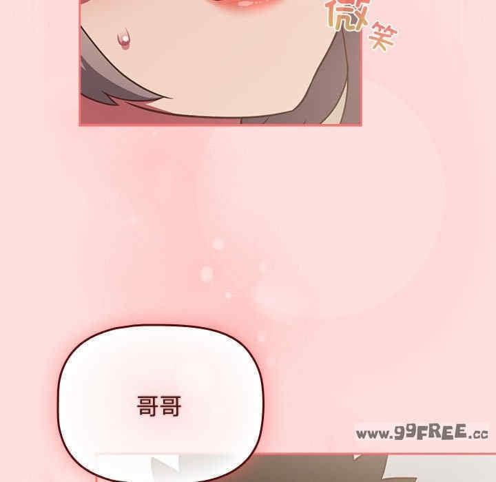 四人同居太擁擠，第48話，第 95 页
