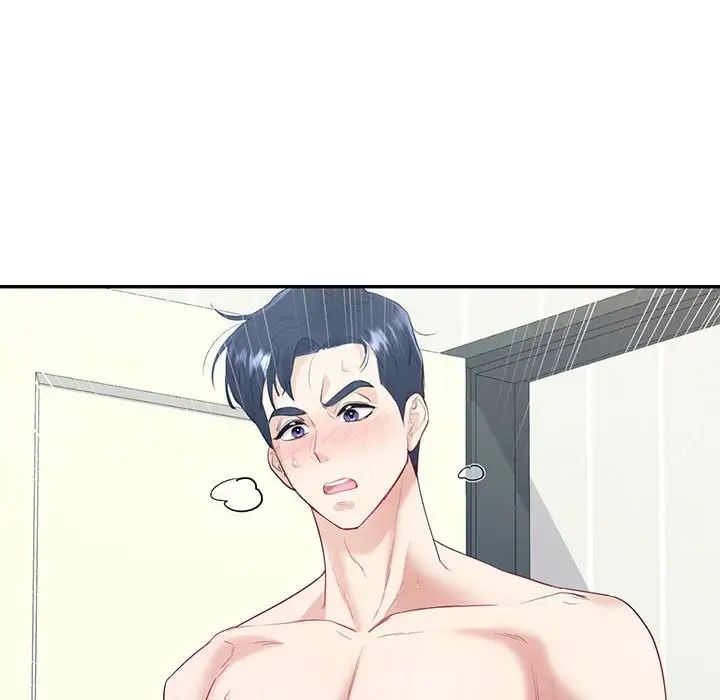 回不去的婚姻，第16話，第 42 页