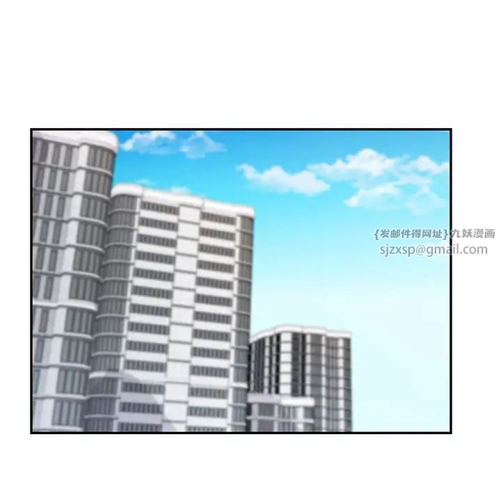 回不去的婚姻，第16話，第 139 页