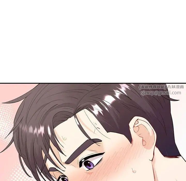 回不去的婚姻，第16話，第 83 页
