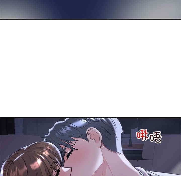 回不去的婚姻，第18話，第 5 页