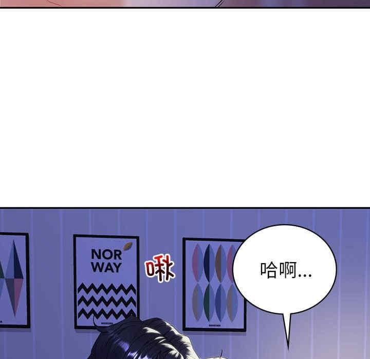 回不去的婚姻，第18話，第 82 页