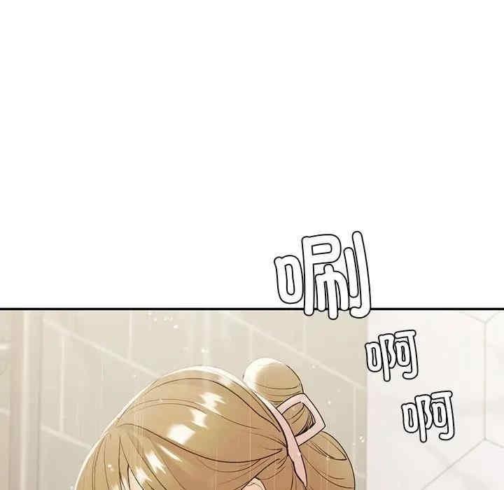 回不去的婚姻，第20話，第 28 页