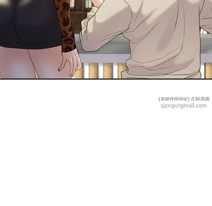回不去的婚姻，第21話，第 74 页
