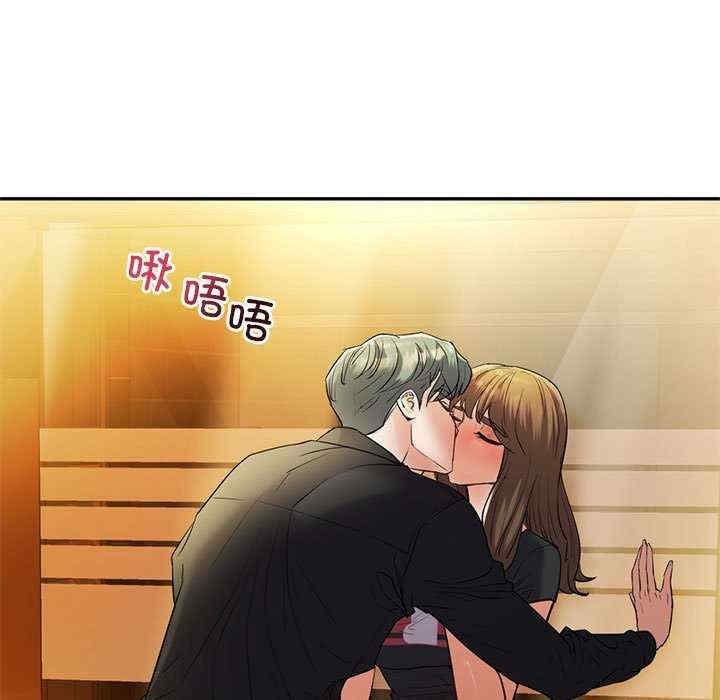 回不去的婚姻，第22話，第 5 页