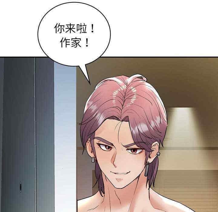 回不去的婚姻，第22話，第 142 页