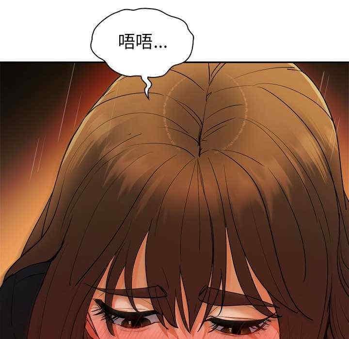 回不去的婚姻，第22話，第 40 页