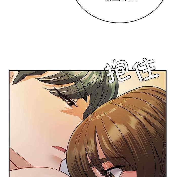 回不去的婚姻，第22話，第 97 页