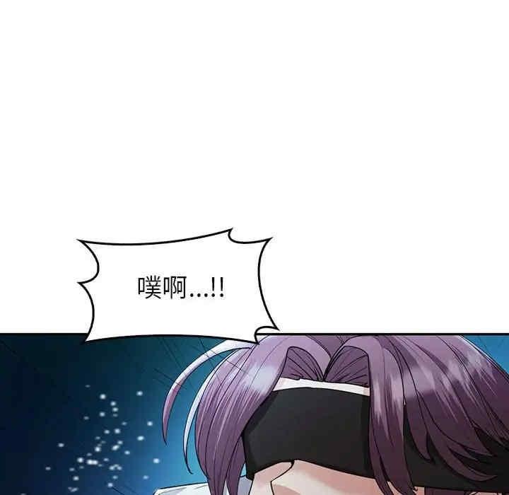 回不去的婚姻，第23話，第 95 页