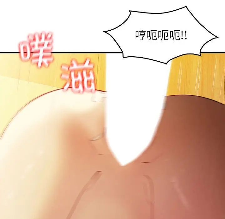 回不去的婚姻，第25話，第 134 页