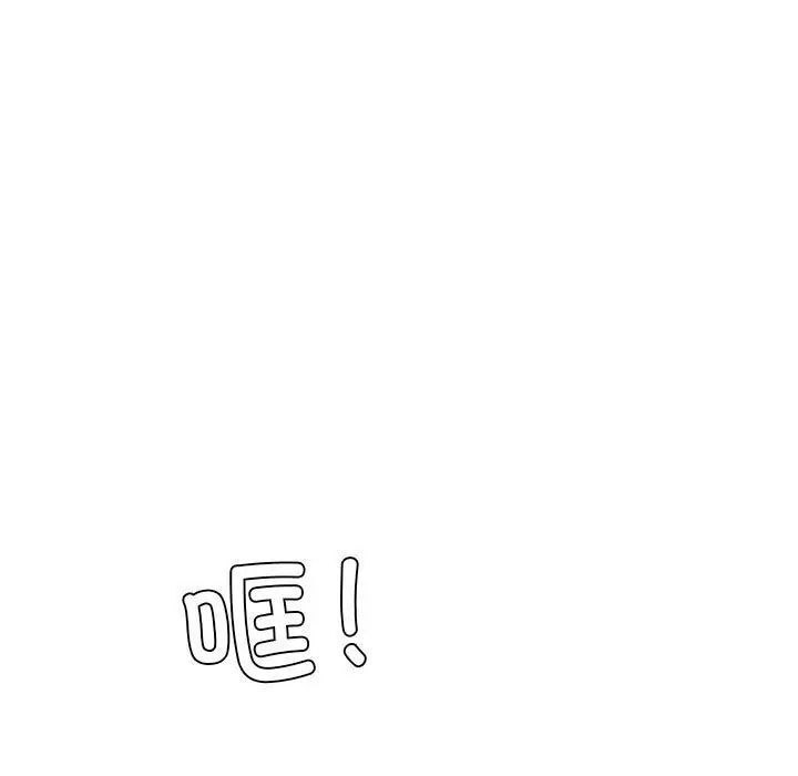 回不去的婚姻，第26話，第 63 页