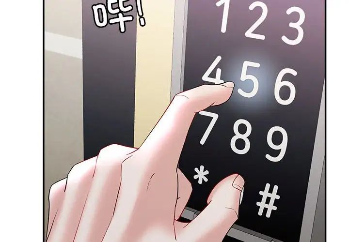 回不去的婚姻，第26話，第 2 页