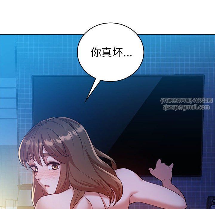 回不去的婚姻，第28話，第 26 页