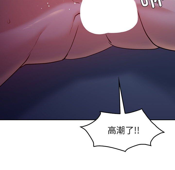 回不去的婚姻，第28話，第 73 页