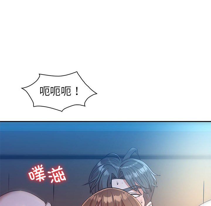 回不去的婚姻，第28話，第 95 页