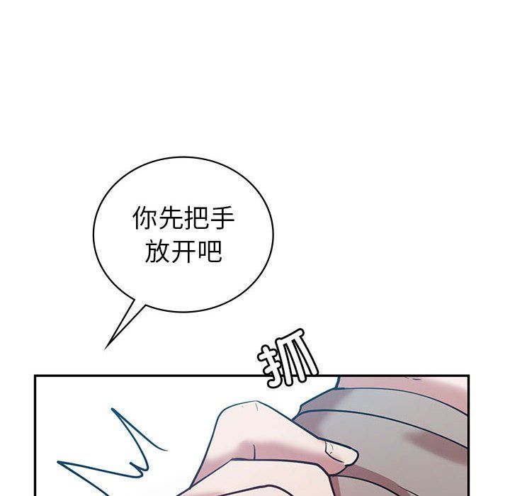 回不去的婚姻，第29話，第 68 页
