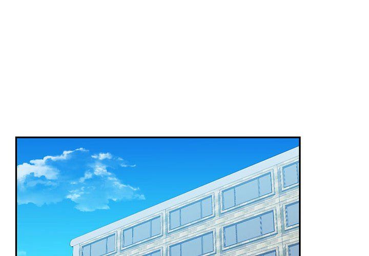 回不去的婚姻，第29話，第 2 页