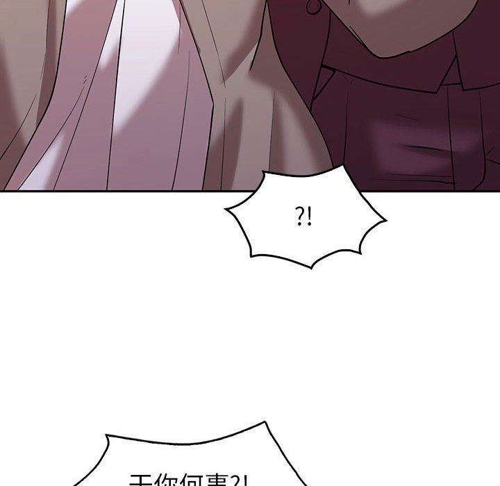 回不去的婚姻，第29話，第 72 页