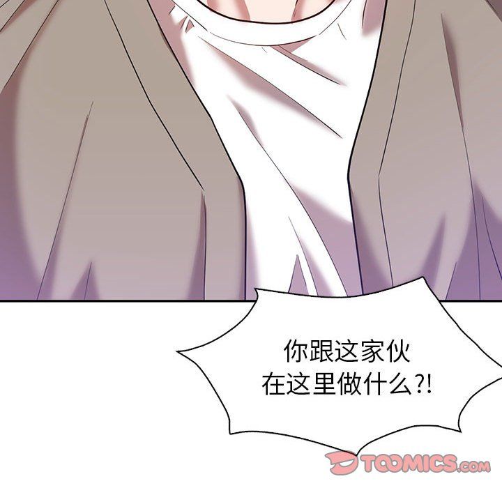 回不去的婚姻，第29話，第 57 页