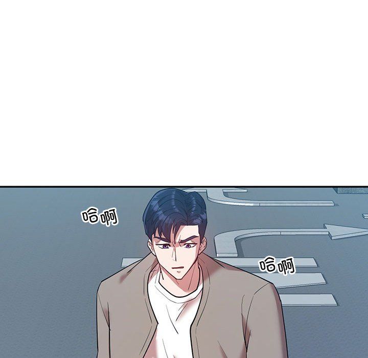 回不去的婚姻，第29話，第 50 页