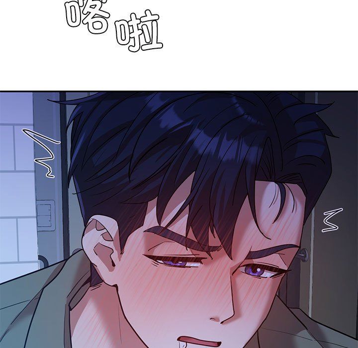 回不去的婚姻，第29話，第 163 页