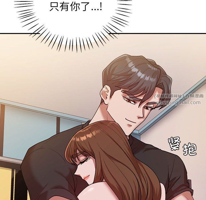 回不去的婚姻，第30話，第 104 页