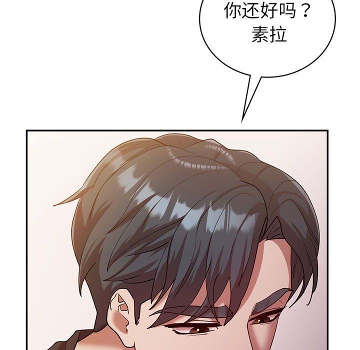回不去的婚姻，第30話，第 107 页