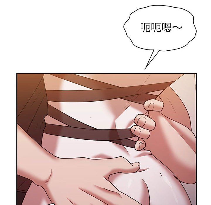 回不去的婚姻，第30話，第 115 页