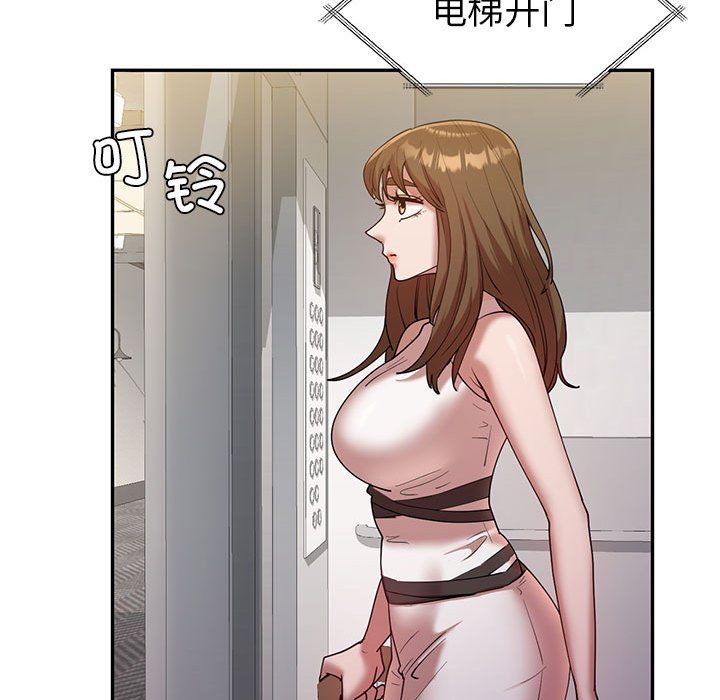 回不去的婚姻，第30話，第 92 页
