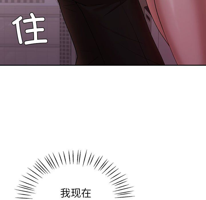 回不去的婚姻，第30話，第 103 页