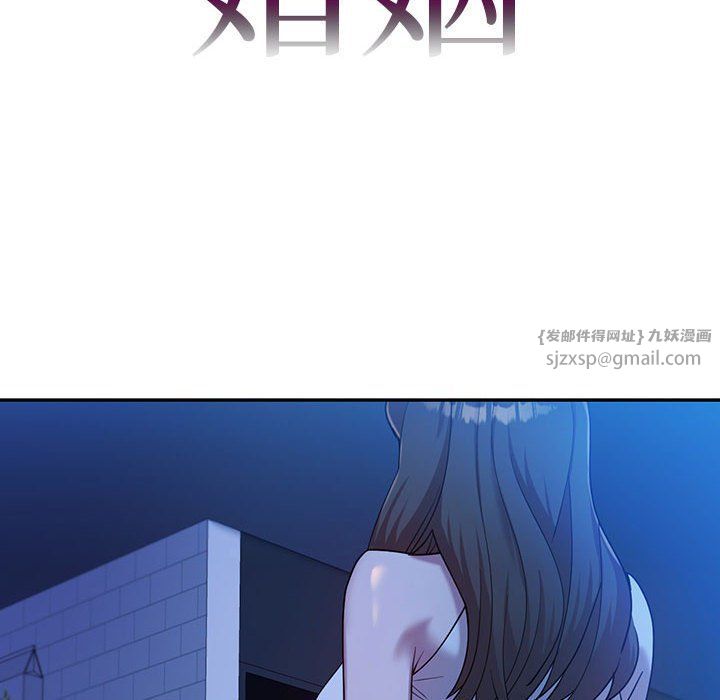 回不去的婚姻，第30話，第 10 页