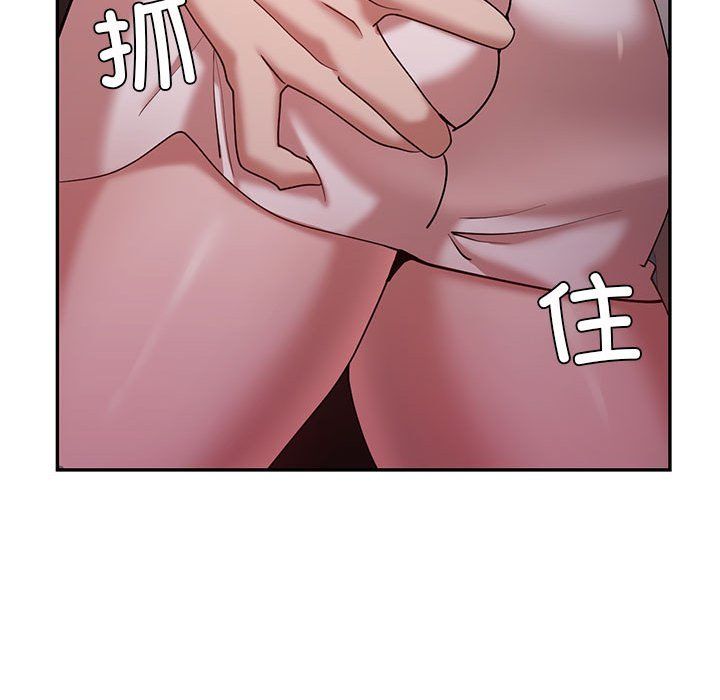 回不去的婚姻，第30話，第 116 页