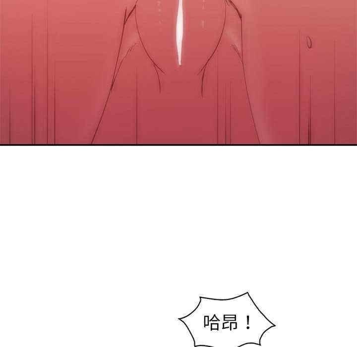 回不去的婚姻，第31話，第 96 页