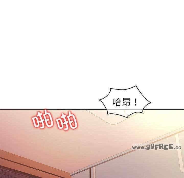 回不去的婚姻，第31話，第 123 页