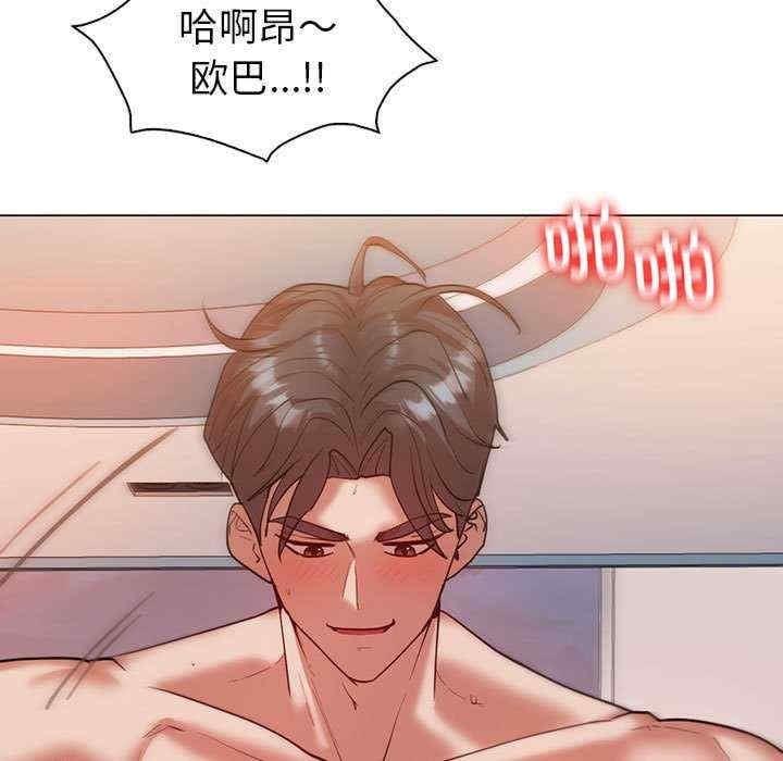 回不去的婚姻，第31話，第 11 页