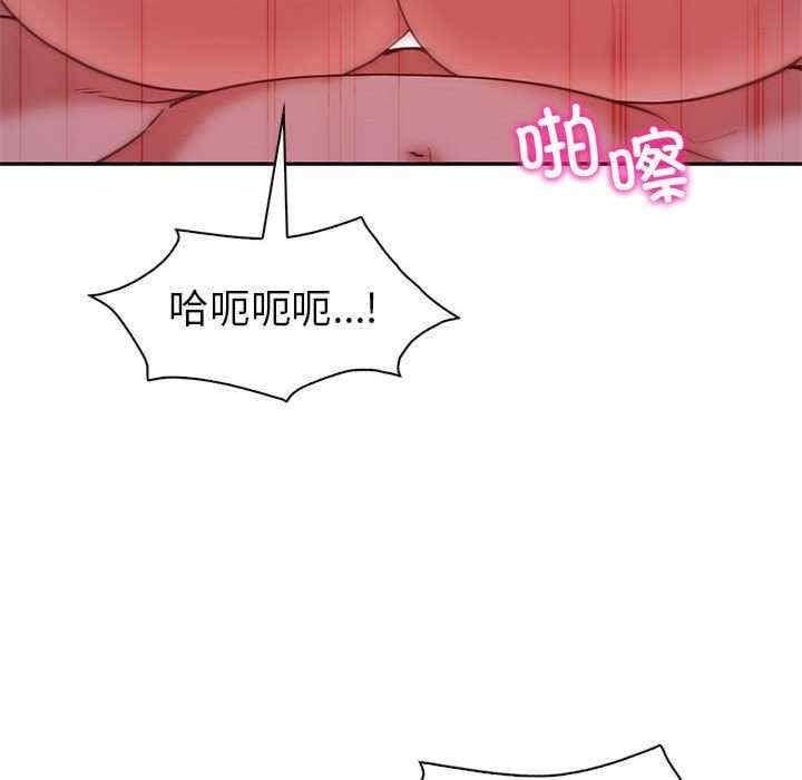 回不去的婚姻，第31話，第 103 页