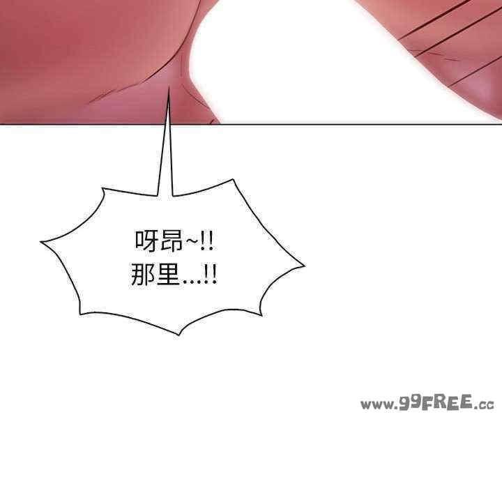 回不去的婚姻，第31話，第 22 页