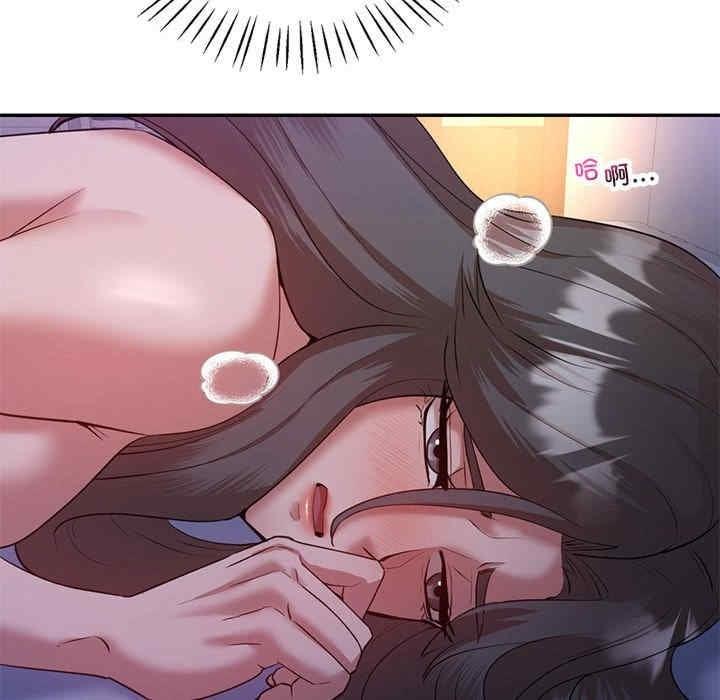 回不去的婚姻，第33話，第 96 页