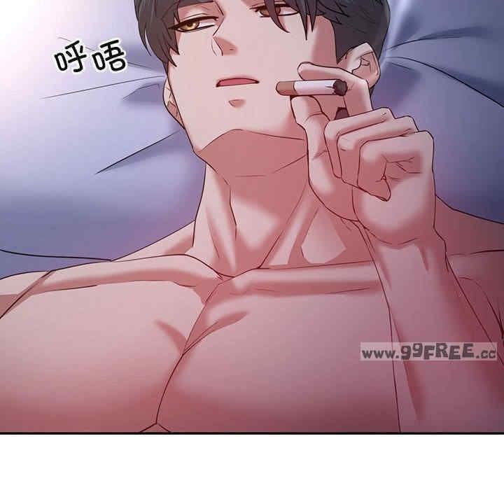 回不去的婚姻，第33話，第 106 页