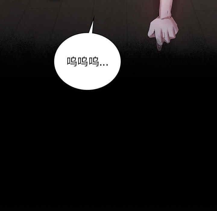 回不去的婚姻，第33話，第 60 页