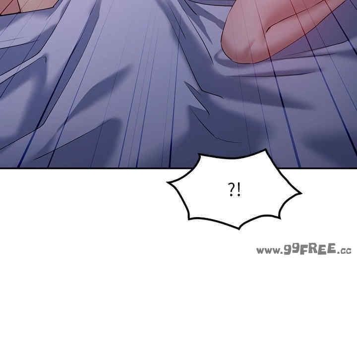 回不去的婚姻，第33話，第 132 页