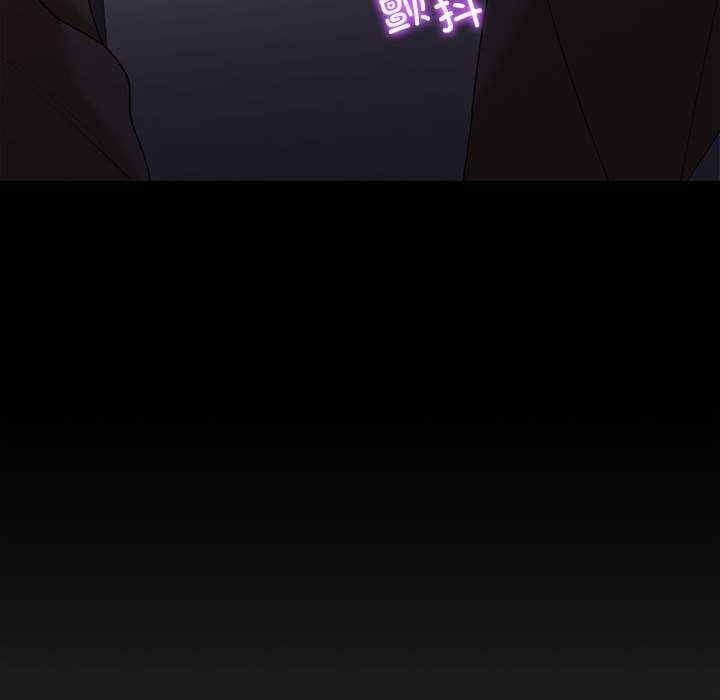 回不去的婚姻，第35話，第 114 页