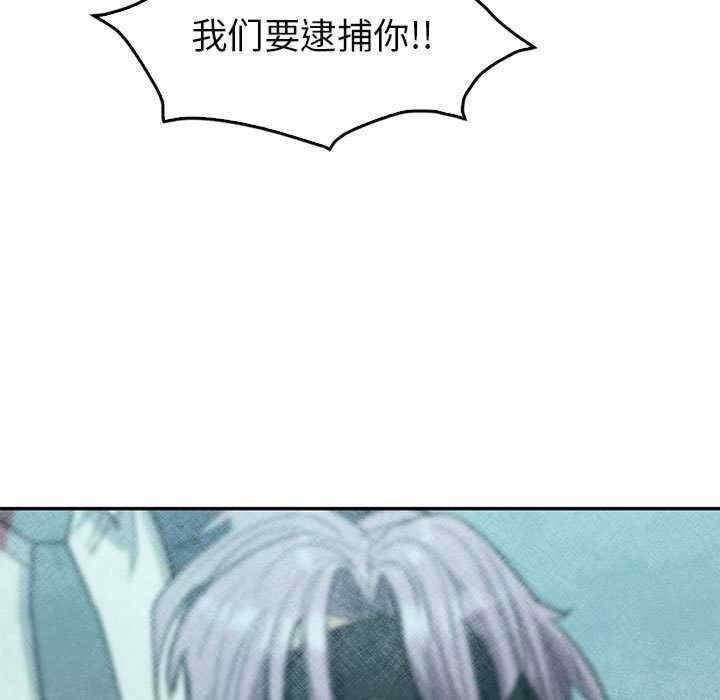 回不去的婚姻，第35話，第 166 页