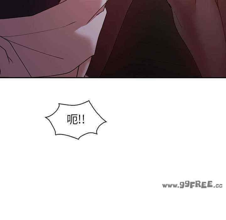 回不去的婚姻，第35話，第 69 页