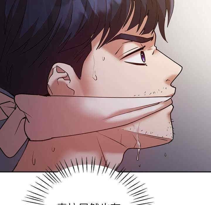 回不去的婚姻，第35話，第 48 页