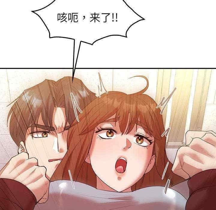 回不去的婚姻，第35話，第 97 页