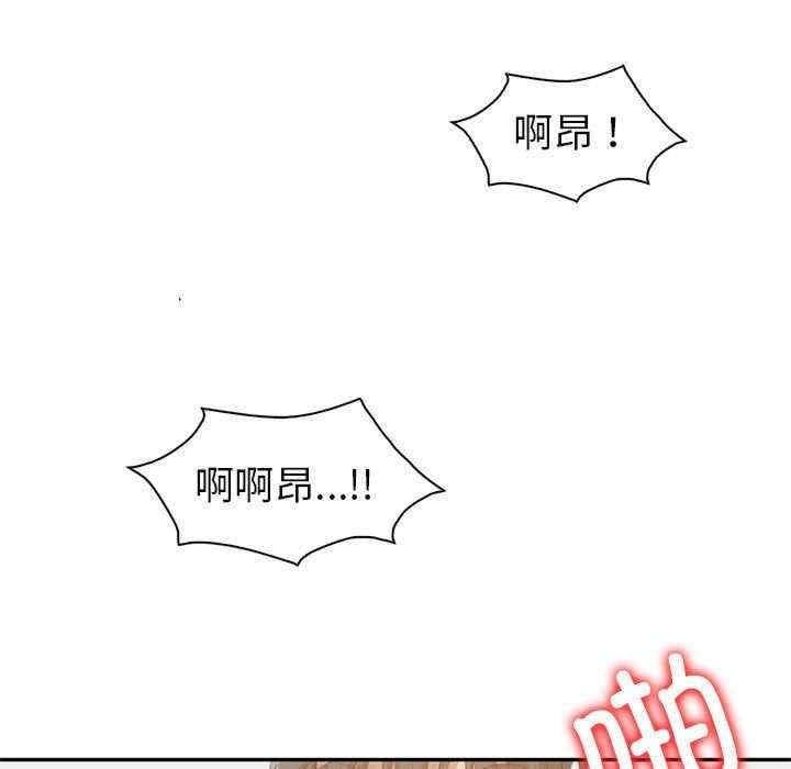 回不去的婚姻，第35話，第 21 页
