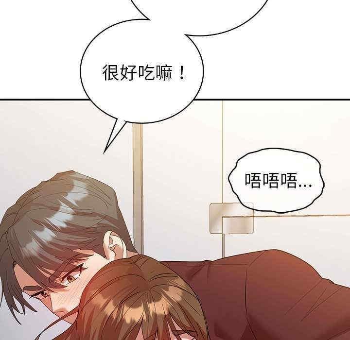 回不去的婚姻，第35話，第 65 页